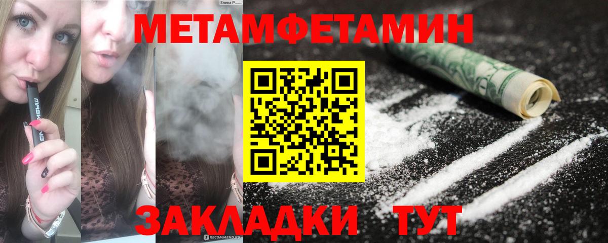 Амфетамин  Амфетамин 97%  АМФЕТАМИН  Вход с VPN  Реутов 
