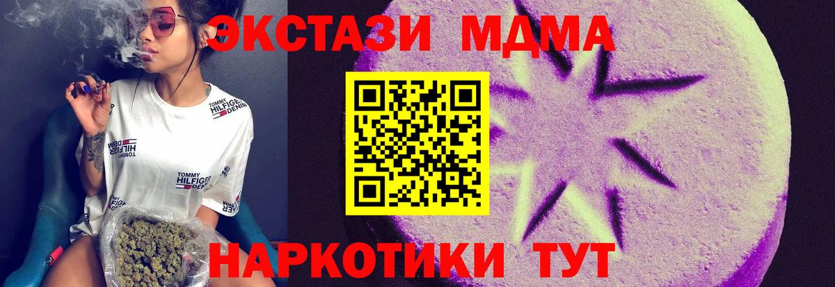 ЭКСТАЗИ VHQ Реутов