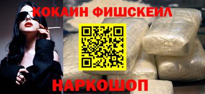 мефедрон VHQ Пенза