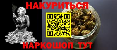мефедрон VHQ Пенза