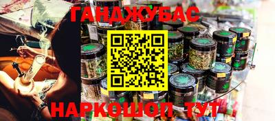 мефедрон VHQ Пенза