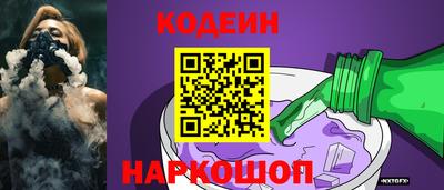 мефедрон VHQ Пенза