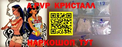 герыч Партизанск