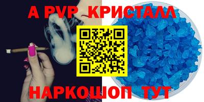герыч Партизанск