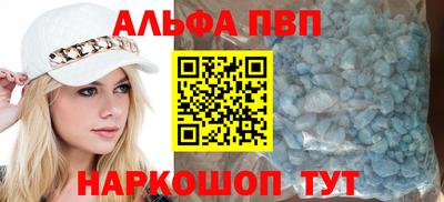 мефедрон VHQ Пенза