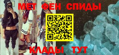 мефедрон VHQ Пенза