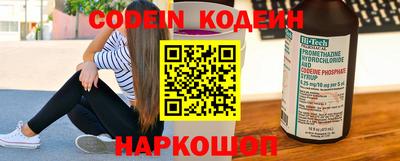 мефедрон VHQ Пенза