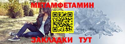 герыч Партизанск