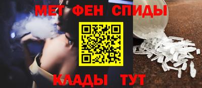 мефедрон VHQ Пенза