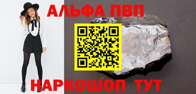 мефедрон VHQ Пенза
