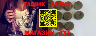 герыч Партизанск