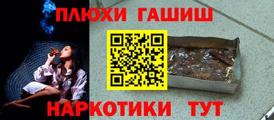 герыч Партизанск