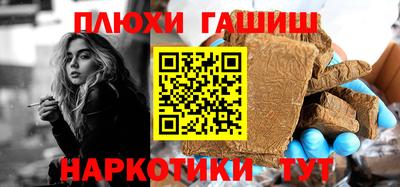 герыч Партизанск