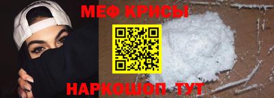 мефедрон VHQ Пенза