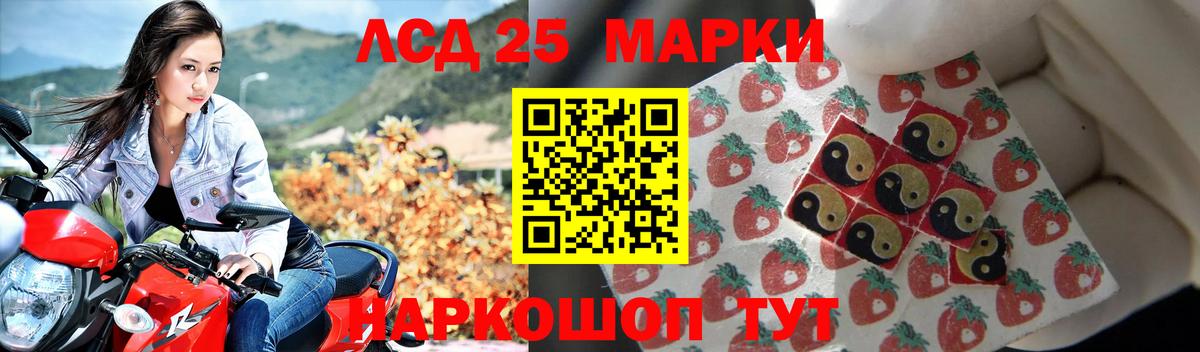 Реутов  Лсд 25 экстази ecstasy  Вход с VPN 