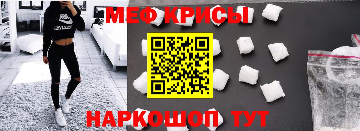 МЕФ  Реутов