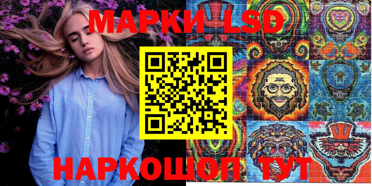 Наркотические марки 1,5мг  Наркотические марки 1,5мг  Реутов  Наркотические марки  Вход с VPN 