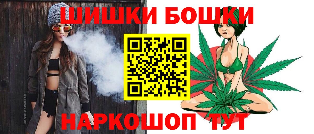 Конопля планчик Реутов